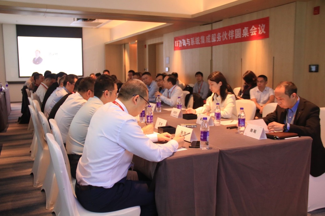华为中国合作伙伴大会2023 | 软通动力成功加入华为IT咨询与系统集成服务伙伴招募计划