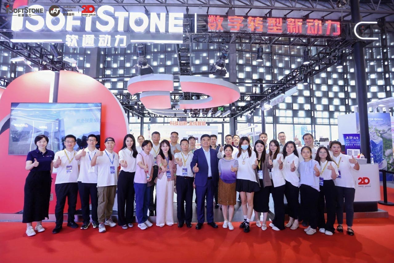 2025中国国际金融展 | 软通动力“技术+场景”双驱动，开启金融数智化新征程